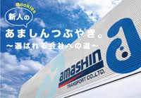 バナー.jpg